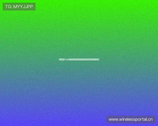 就要直播live带你直击全网热门赛事娱乐互动精彩不停歇今晚等你 就要直播live带你直击全网热门赛事娱乐互动精彩不停歇今晚等你