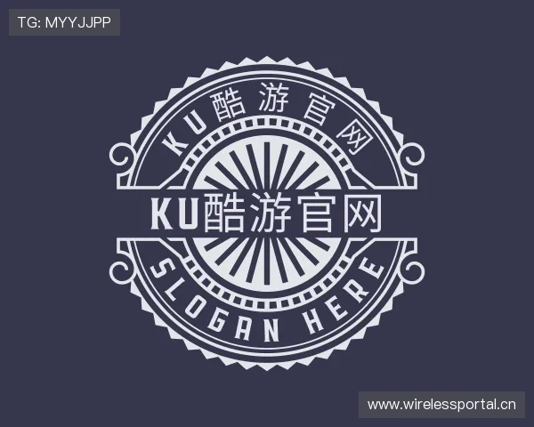 认识ku酷游官网